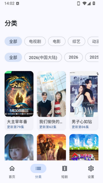 ׷�籦��Ѱ�app���°�����-׷�籦������׿��ٷ�������