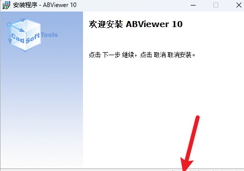 ABViewer 10�������°�