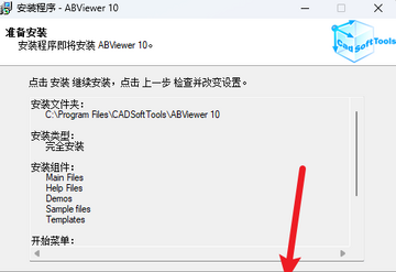 ABViewer 10�������°�
