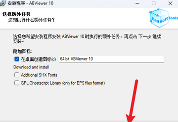 ABViewer 10�������°�