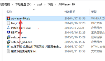 ABViewer 10�������°�