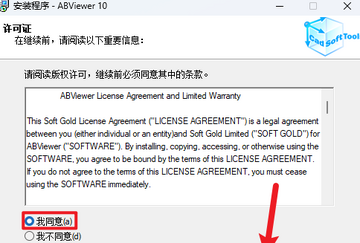 ABViewer 10�������°�