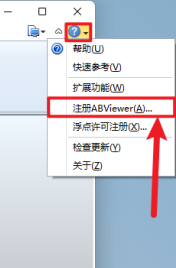 ABViewer 10�������°�
