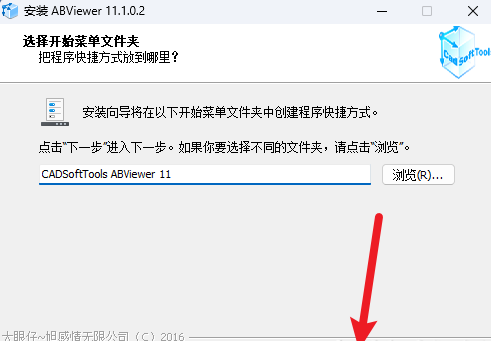 ABViewer 11��ʽ��