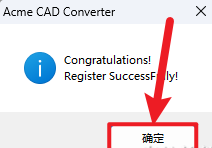 Acme CAD Converter 2021�������°�