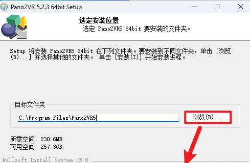 Pano2VR 5.2.3最新版 Pano2VR 5.2.3最新版
