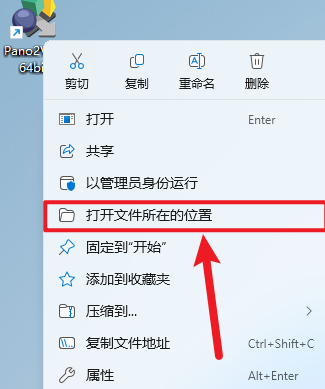 Pano2VR 5.2.3最新版 Pano2VR 5.2.3最新版