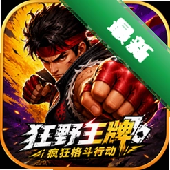 ��Ұ����:�����ж�(Aces Wild : Manic Brawling Action!)