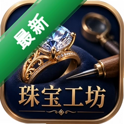 �鱦����Jewelleria