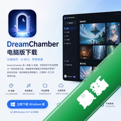 DreamChamber���԰���������