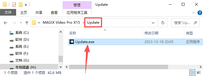 MAGIX Video Pro X15正式版免费版 MAGIX Video Pro X15正式版免费版