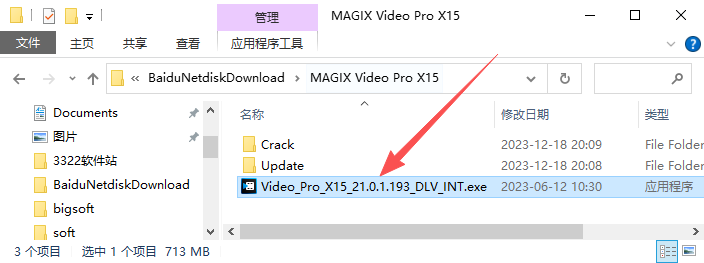 MAGIX Video Pro X15正式版免费版 MAGIX Video Pro X15正式版免费版