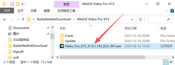 MAGIX Video Pro X15��ʽ����Ѱ�