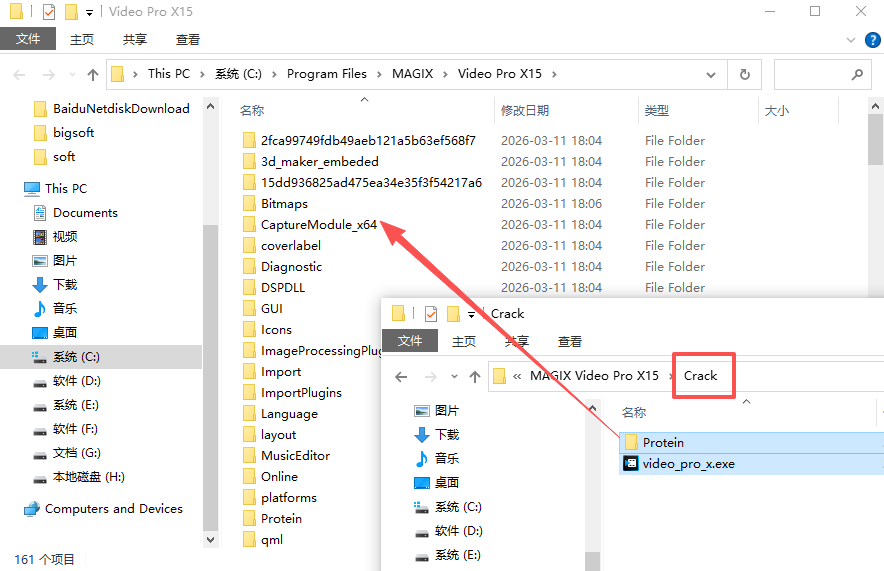 MAGIX Video Pro X15正式版免费版 MAGIX Video Pro X15正式版免费版