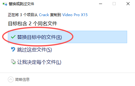 MAGIX Video Pro X15正式版免费版 MAGIX Video Pro X15正式版免费版