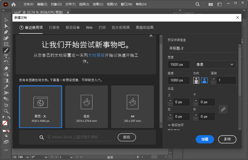 AI2022(Adobe Illustrator 2022��Ѱ�)��ͼ2