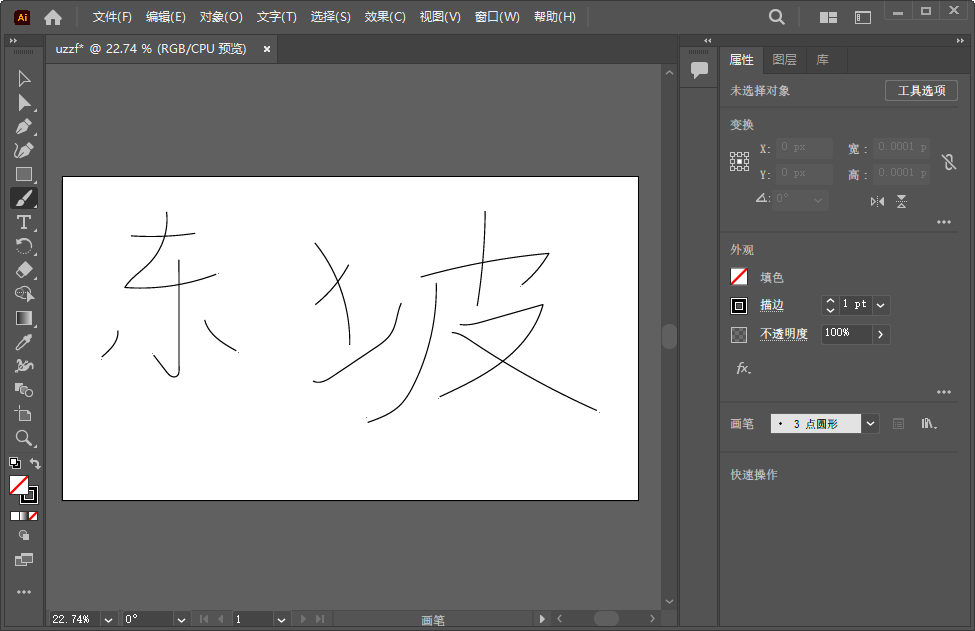 AI2022(Adobe Illustrator 2022��Ѱ�)��ͼ0