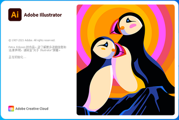 AI2022(Adobe Illustrator 2022��Ѱ�)
