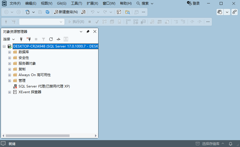 SQL Server 2025���ļ�����ͼ2
