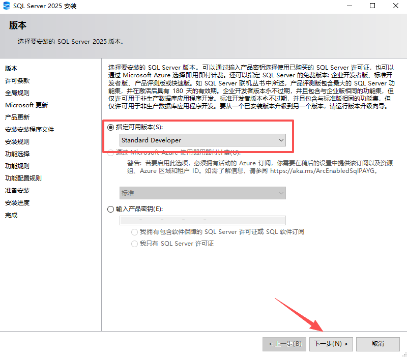 SQL Server 2025���ļ����
