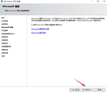 SQL Server 2025中文激活版 SQL Server 2025中文激活版