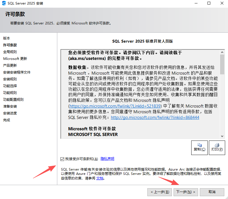 SQL Server 2025���ļ����