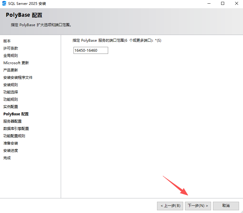 SQL Server 2025���ļ����