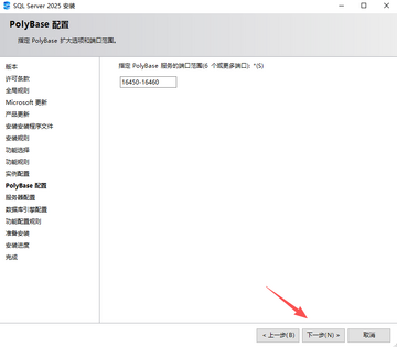 SQL Server 2025中文激活版 SQL Server 2025中文激活版