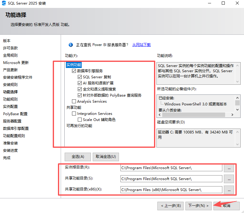 SQL Server 2025���ļ����