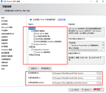 SQL Server 2025中文激活版 SQL Server 2025中文激活版