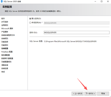 SQL Server 2025中文激活版 SQL Server 2025中文激活版