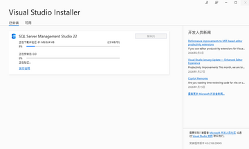 SQL Server 2025中文激活版 SQL Server 2025中文激活版