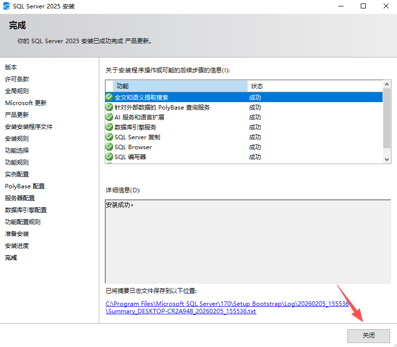 SQL Server 2025���ļ����
