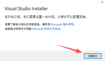 SQL Server 2025中文激活版 SQL Server 2025中文激活版