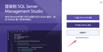 SQL Server 2025中文激活版 SQL Server 2025中文激活版