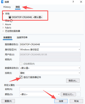 SQL Server 2025中文激活版 SQL Server 2025中文激活版