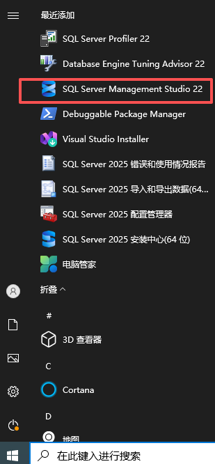 SQL Server 2025���ļ����