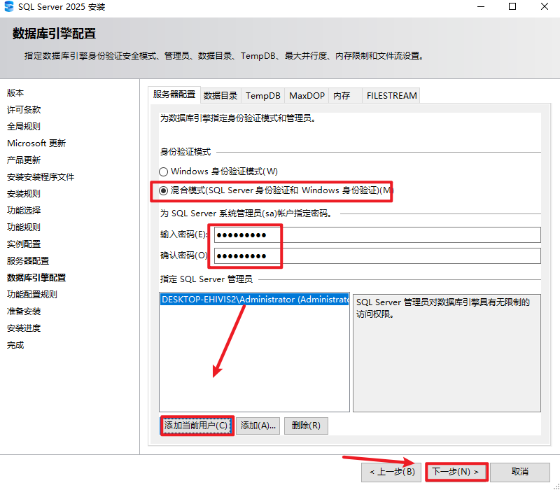 SQL Server 2025���ļ����