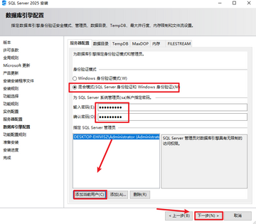 SQL Server 2025中文激活版 SQL Server 2025中文激活版
