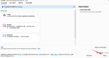 SQL Server 2025中文激活版 SQL Server 2025中文激活版