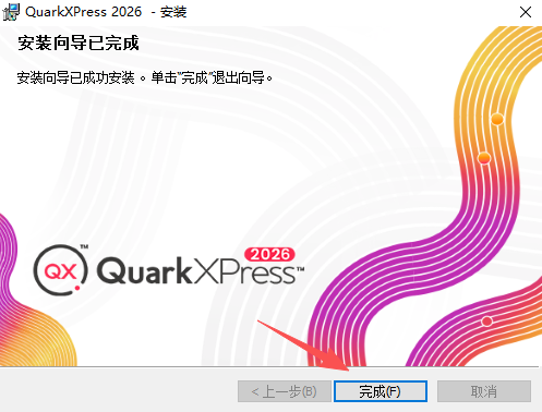 QuarkXPress 2026�����⼤���