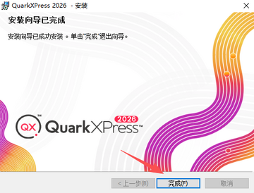 QuarkXPress 2026�����⼤���