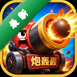 �ں��(Cannon Brawl)���İ�