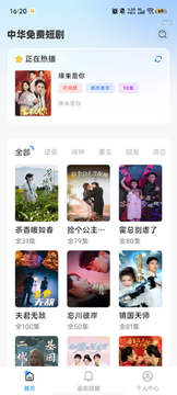 �л���Ѷ̾�ٷ�����app����-�л���Ѷ̾�������Ѱ�����