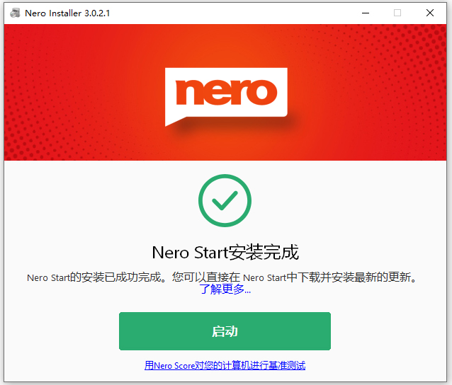 Nero Platinum Suite 2026官方版 Nero Platinum Suite 2026官方版