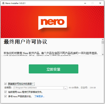 Nero Platinum Suite 2026�ٷ���