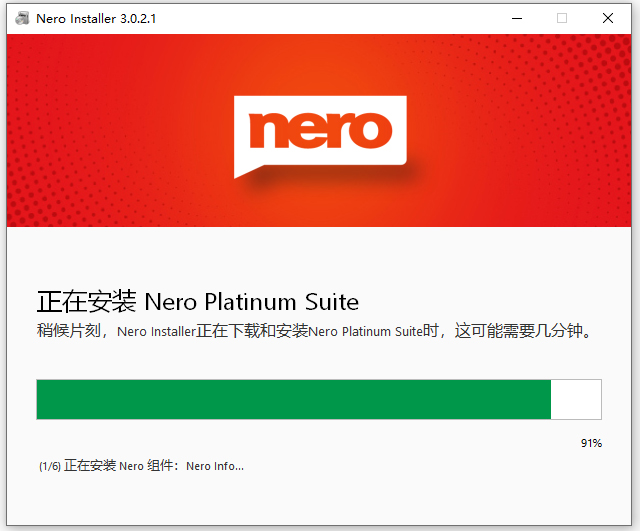 Nero Platinum Suite 2026官方版 Nero Platinum Suite 2026官方版