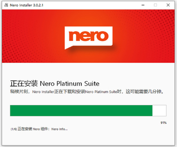 Nero Platinum Suite 2026�ٷ���