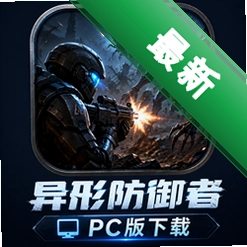 ���η�����pc���������İ�