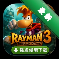 ����3ǿ����Ϯ����(Rayman 3:Hoodlum Havoc)